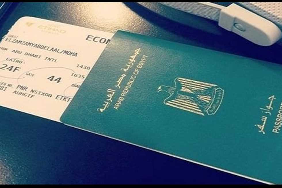 رسوم استخراج جواز السفر لأول مرة